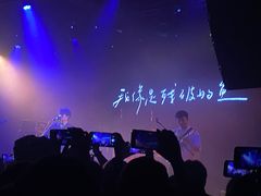 -MAO Livehouse(杭州店)