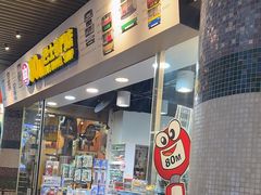 -80M 巴士专门店