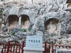 -四门塔风景区