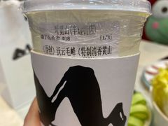 -一叶觅山(半边街店)