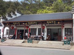 -鄣山大峡谷