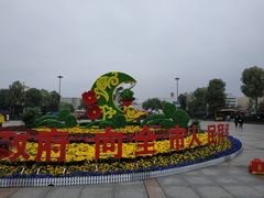 -衡阳站