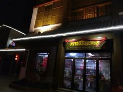 -济南方特东方神画