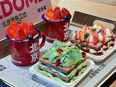 -味多美·北京面包工坊(天坛店)