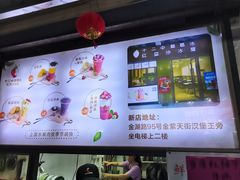 -十二中草莓冰·红豆沙冰屋(十二中店)