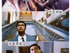 -华谊兄弟影院(IMAX洋桥店)