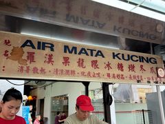 -罗汉果龙眼冰糖燉冬瓜