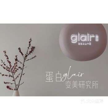 观景的景色专业的手法最新的仪器∙蛋白glair变美研究所