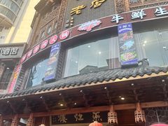 -燕江楼(燕东店)