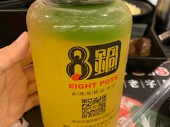-8锅臭臭锅·正宗台湾小火锅(中心五路店)