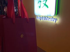 -LADY FAFA(巨鹿路陕西南路路口店)