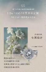 -I Do(重庆龙湖北城天街购物广场店)