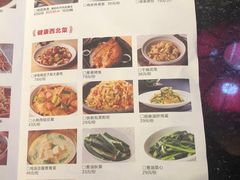 菜单-西贝(东城万达广场店)