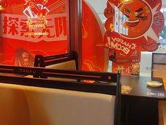 -探鱼·鲜青椒爽麻烤鱼(番禺万达店)