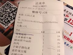 -卯时·龙光雅宴·精致锡帮菜(惠山古镇店)