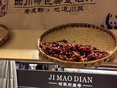 -将军府·鸡毛店(武侯祠店)