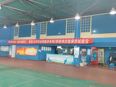 -北京西城广安体育馆