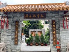 门面-周大娘牛乳(旧寨古村总店)