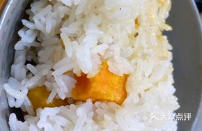 Pressure Cooker Sweet Potato Rice