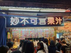 -花莲东大门国际观光夜市