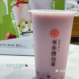 半杯都是料❗半价要不要❗书亦烧仙草又开新店啦🎊