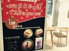 -焙丽拾光(麦凯乐直营店)