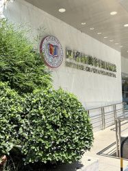 -杭州贝瑞斯美华妇儿医院·早孕·产检·儿科