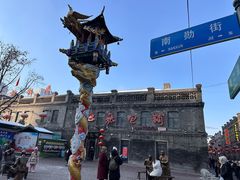 -中华巴洛克风情街