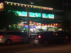 -無招牌海鮮(芽笼店)