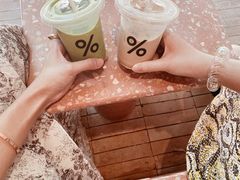 -% Arabica阿拉比卡咖啡(武汉天地店)