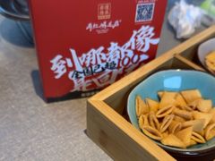 -有红鸡毛店·川菜(建设路店)