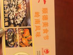 -传统香辣蟹(南园路店)