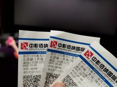 -中影佰纳国际影城DMAX(花都广百广场店)