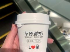 -西贝(宁波天一国购店)