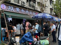 -燕子煨汤(山海关路店)
