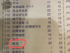 -大哥餐厅(西城花园店)
