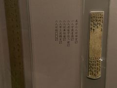 -长沙简牍博物馆