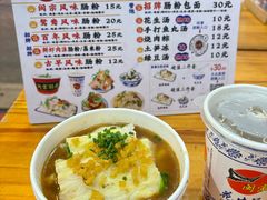 -闽宗·闽台肠粉(文青一店)