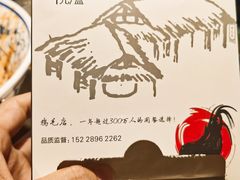 -鸡毛店·川菜(李家沱店)