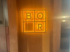 -BOR Eatery(安福路店)