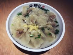-朱新年·苏式汤团·面点(北寺塔店)