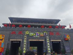 -白鹿原影视城