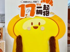 -凯德MALL(西直门店)