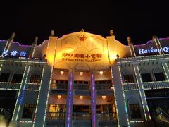 -海口骑楼小吃街