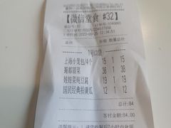 -嘉和一品粥(政府街店)