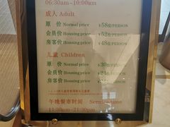 -维也纳国际酒店·江苏苏州火车站北广场店