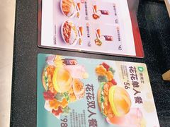 -德克士(西站站内店)