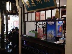 -老外婆(吾悦广场店)