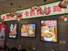 -嘉州鲜知味钵钵鸡(奎星楼店)