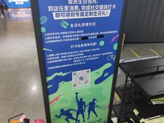 -迪卡侬(大英山店)